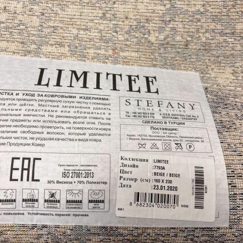 Limitee 7793a beige beige