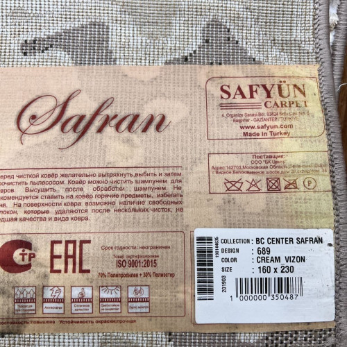 Safran-1 689 cream vizon